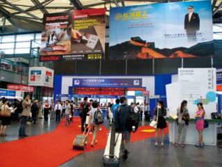 中国国际五金展览会